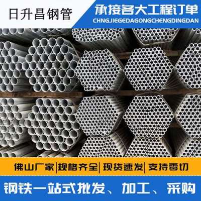 杨林尾镇声测管桩基现场检测技术规定